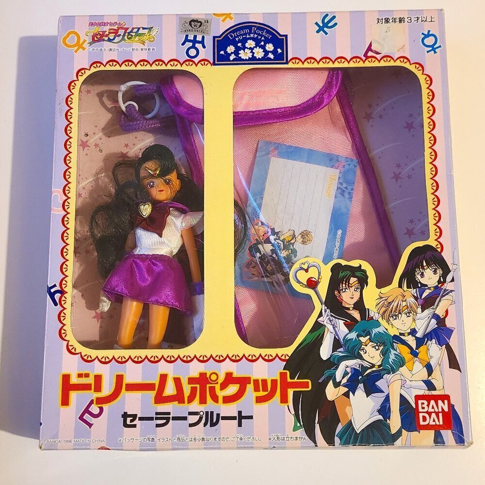 Vintage Sailor Moon Stars Dream Pocket Doll - Sailor Pluto - Bandai Japan Figure